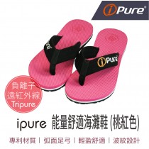 ipure能量舒適海灘鞋 (桃紅色)