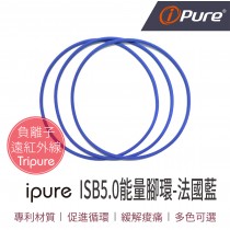 ISB5.0能量腳環-法國藍