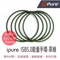 ISB5.0能量手環-草綠