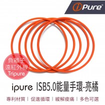 ISB5.0能量手環-亮橘