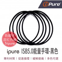 ISB5.0能量手環-黑色