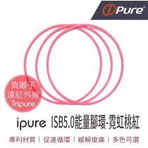 ISB5.0能量腳環-霓虹桃紅