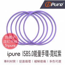 ISB5.0能量手環-霓虹紫