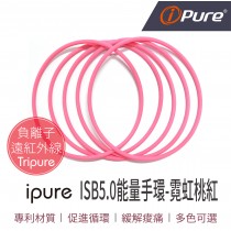 ISB5.0能量手環-霓虹桃紅