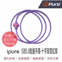 ISB5.0能量手環-十字架霓虹紫