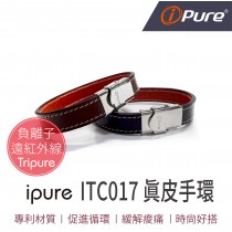 ITC107 真皮手環