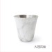 ipure雙層咖啡杯 (250ml)-大理石紋